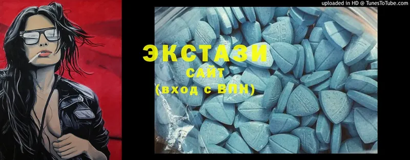 Ecstasy XTC  Шумерля 