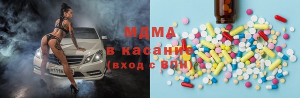 MDMA Premium VHQ Верея