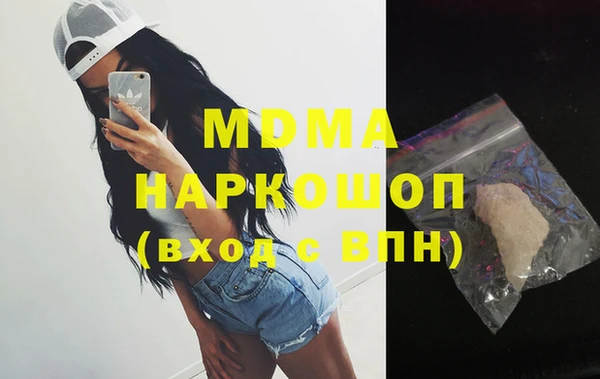 MDMA Premium VHQ Верея