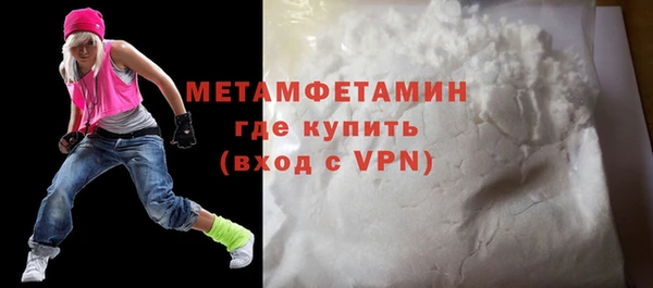 MDMA Premium VHQ Верея